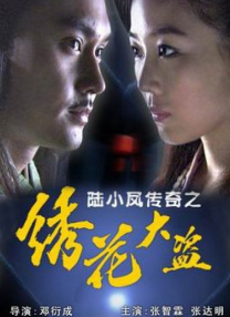 又粗又长挺进美妇后菊